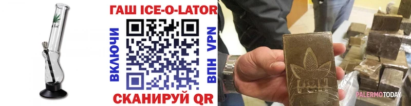 Купить наркотик аптеки Минеральные Воды Codein А ПВП mega ТОР МЕФ Каннабис ГАШ