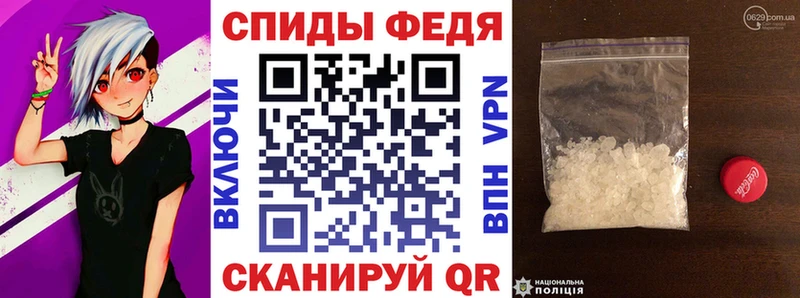 АМФЕТАМИН 97%  Минеральные Воды 
