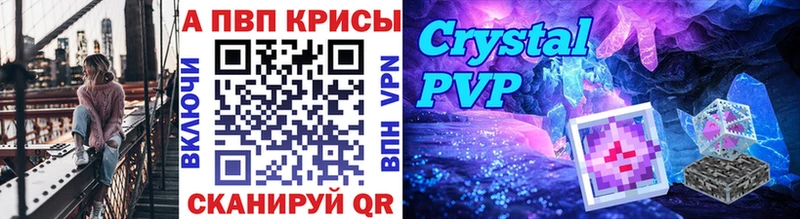 Альфа ПВП VHQ  даркнет сайт  Минеральные Воды 