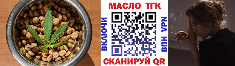 Cannafood конопля  hydra ссылки  Минеральные Воды 