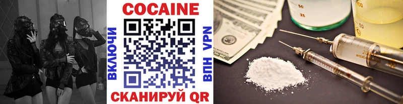 как найти наркотики  Минеральные Воды  Кокаин Эквадор 