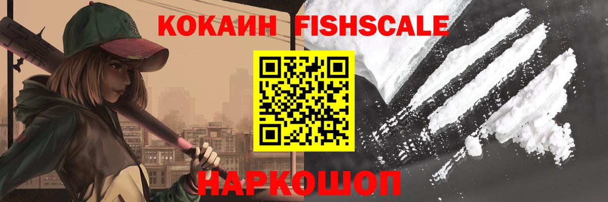 Cocaine Боливия  Вход с VPN  КОКАИН  Кокаин Боливия  Минеральные Воды 