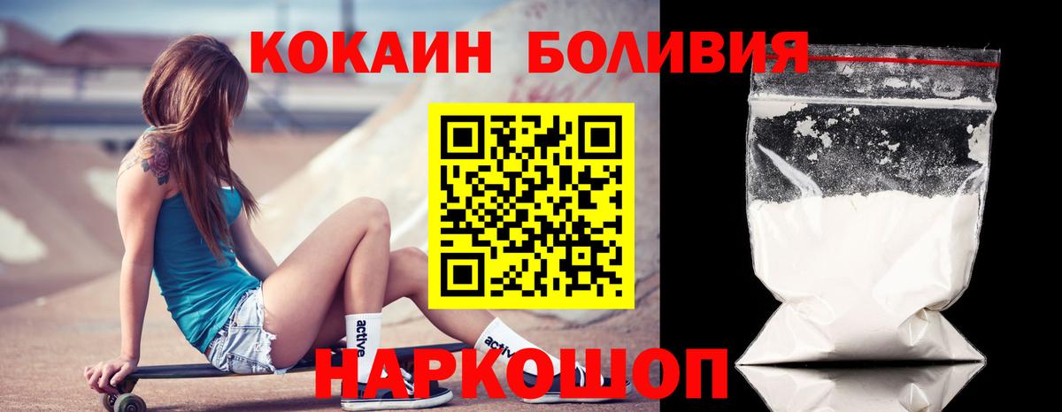 Канабис  Cocaine  Вход с VPN  Меф  Меф МЯУ МЯУ   Минеральные Воды  ГАШ 