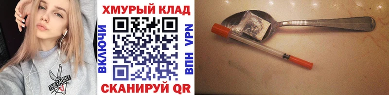 ГЕРОИН гречка  Минеральные Воды 