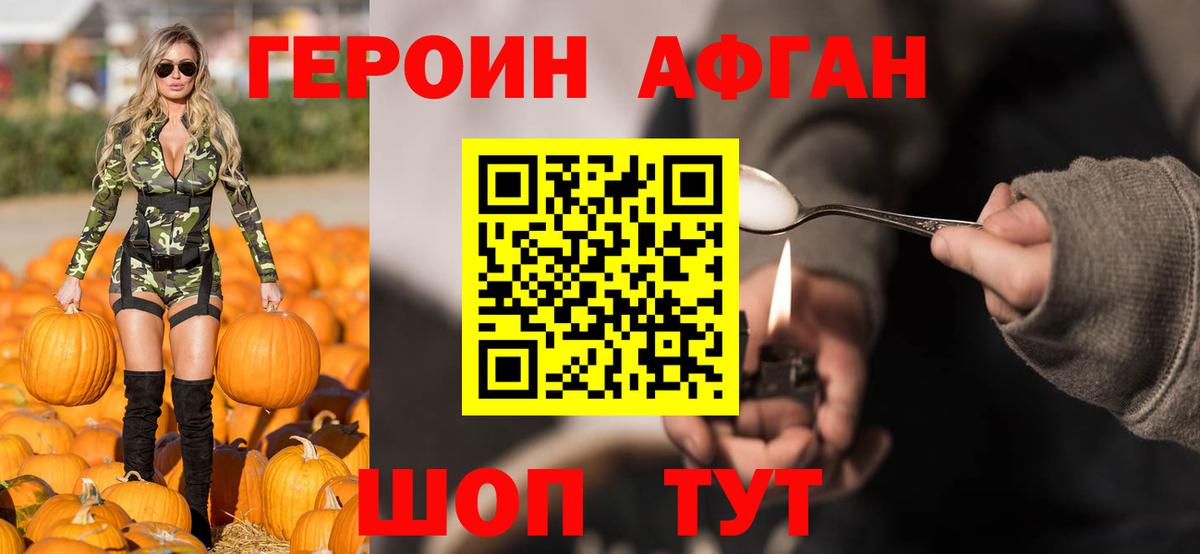 Минеральные Воды  Героин VHQ  Вход с VPN 