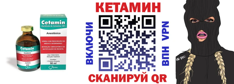 Кетамин ketamine дарнет шоп blacksprut онион Минеральные Воды