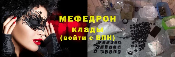 кокс Богородицк