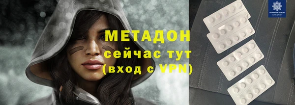каннабис Беломорск