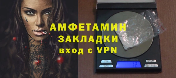 синтетический гашиш Богданович