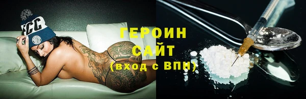 мефедрон Белоозёрский
