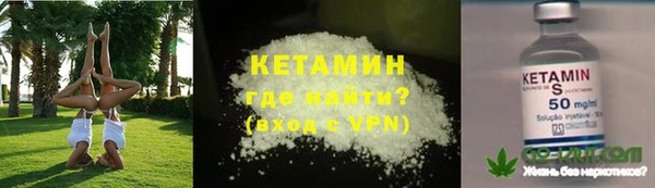 кокс Богородицк