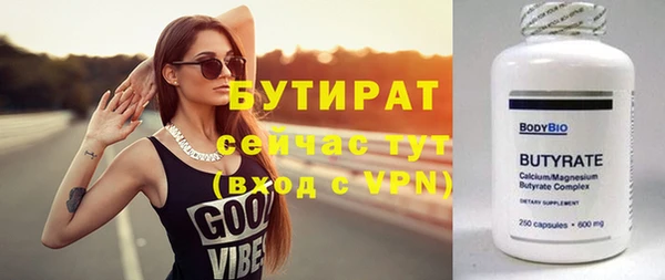 крисы Семикаракорск