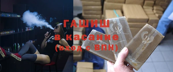 мефедрон Белоозёрский