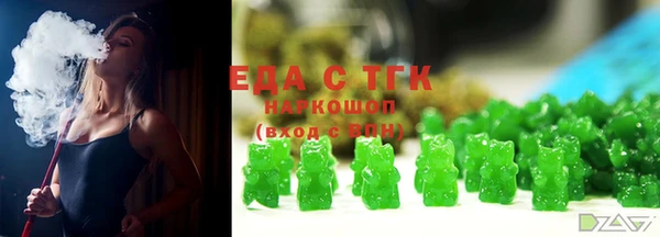 синтетический гашиш Богданович