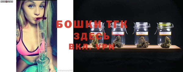 синтетический гашиш Богданович