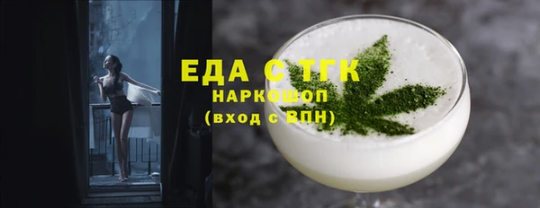 мефедрон Белоозёрский