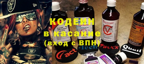 мефедрон Белоозёрский