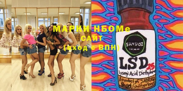 альфа пвп Белокуриха
