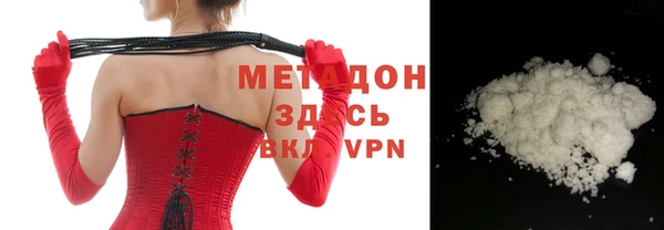 мефедрон Белоозёрский