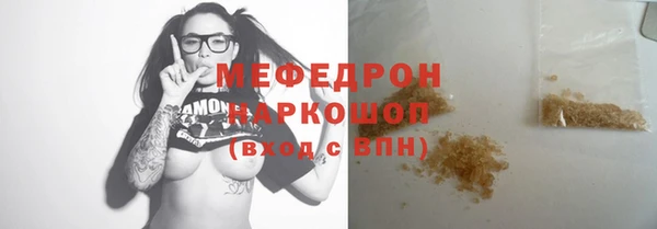 каннабис Беломорск