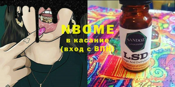 мефедрон Белоозёрский