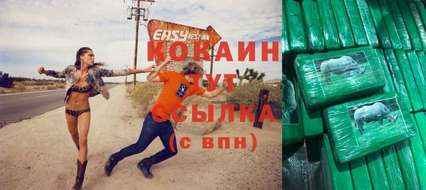 каннабис Беломорск