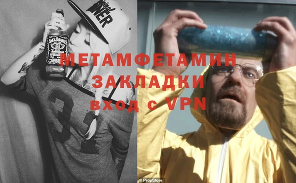 мефедрон Белоозёрский