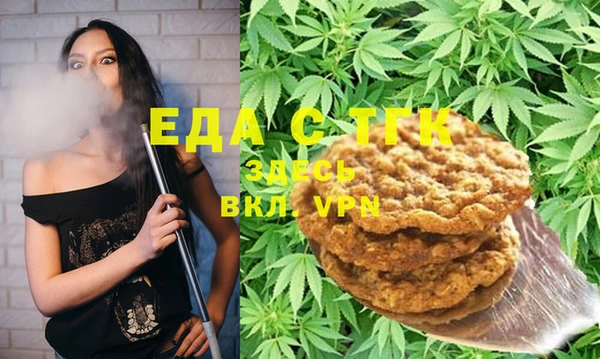 мефедрон мука Балахна