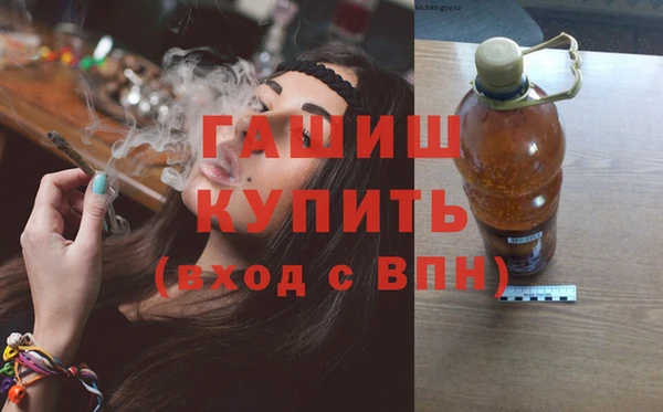 синтетический гашиш Богданович