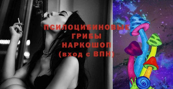 каннабис Беломорск