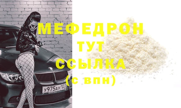 кокс Богородицк
