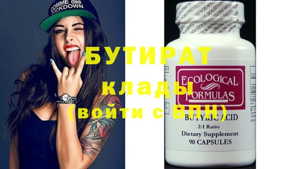 мефедрон Белоозёрский