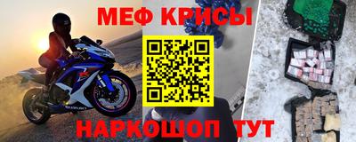 мефедрон мука Коммунар
