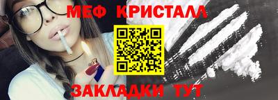 мефедрон мука Коммунар