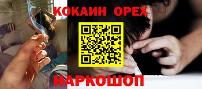 мефедрон мука Коммунар