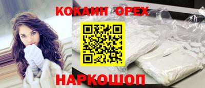 наркотики Краснокаменск