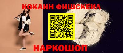 соль курить ск Комсомольск-на-Амуре