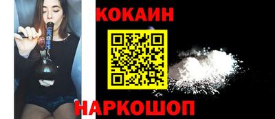 соль курить ск Комсомольск-на-Амуре