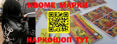 наркотики Краснокаменск