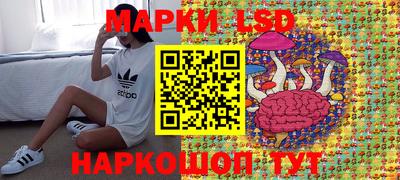 соль курить ск Комсомольск-на-Амуре