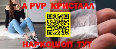 наркотики Краснокаменск