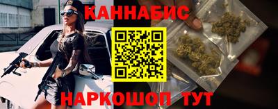 наркотики Краснокаменск