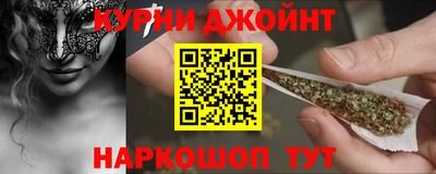 мефедрон мука Коммунар