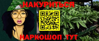 мефедрон мука Коммунар