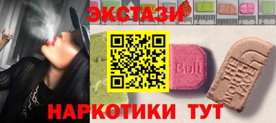 спиды Конаково
