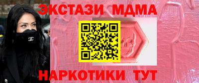 мефедрон мука Коммунар