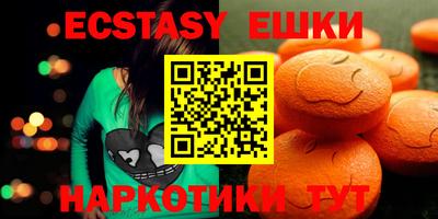 мефедрон мука Коммунар