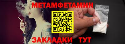 герыч Краснознаменск