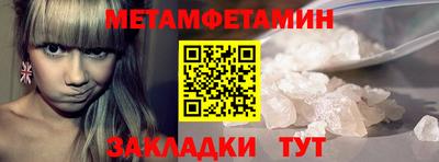 мефедрон мука Коммунар