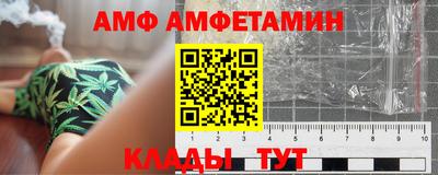 спиды Конаково